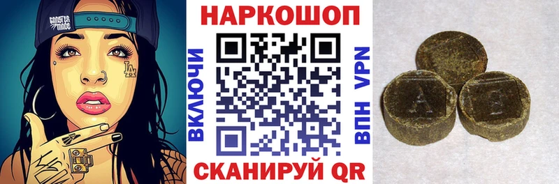 Наркошоп Череповец СК NBOMe Каннабис