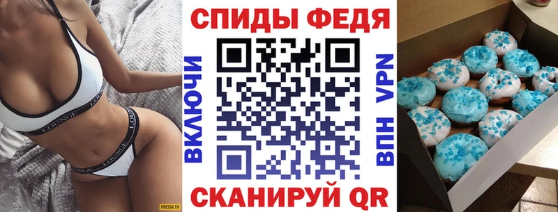 купить   Череповец  АМФ Розовый 