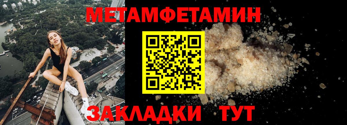 АМФЕТАМИН  АМФ 98%  Амфетамин  Череповец  Вход с VPN 