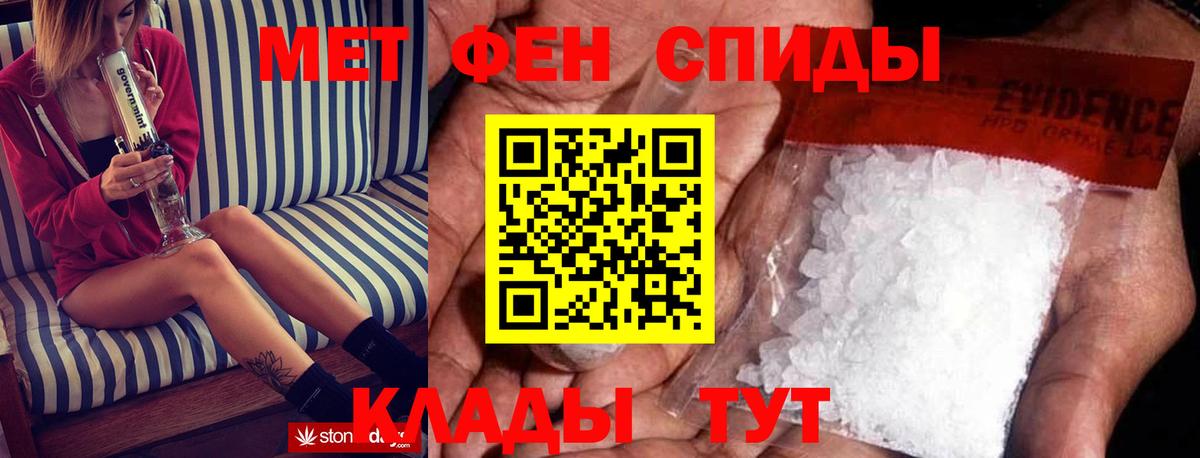 АМФЕТАМИН 97% Череповец