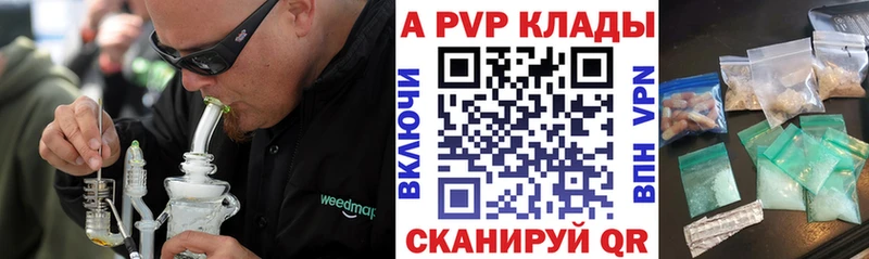 Alpha PVP мука  Череповец 