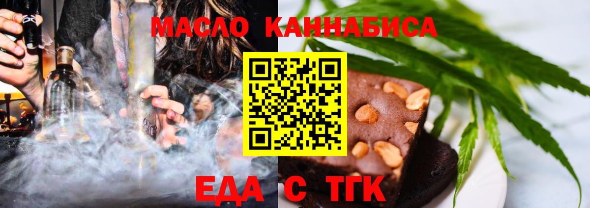 Наркошоп  Череповец  Cocaine  Вход с VPN  COCAIN  АМФЕТАМИН   Бошки Шишки  МЕФ  Экстази  Мефедрон   ГАШИШ 