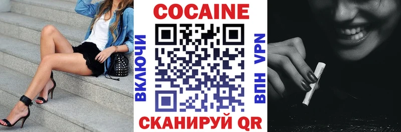 хочу   Череповец  Кокаин 97% 