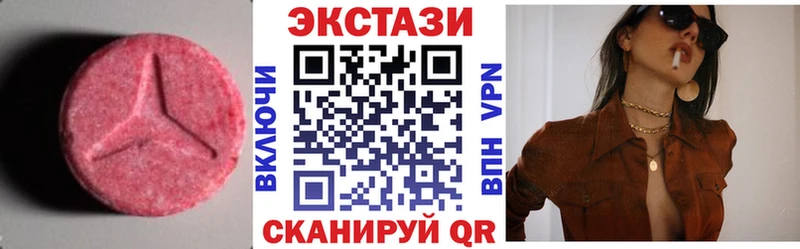Ecstasy диски  дарнет шоп  Череповец 