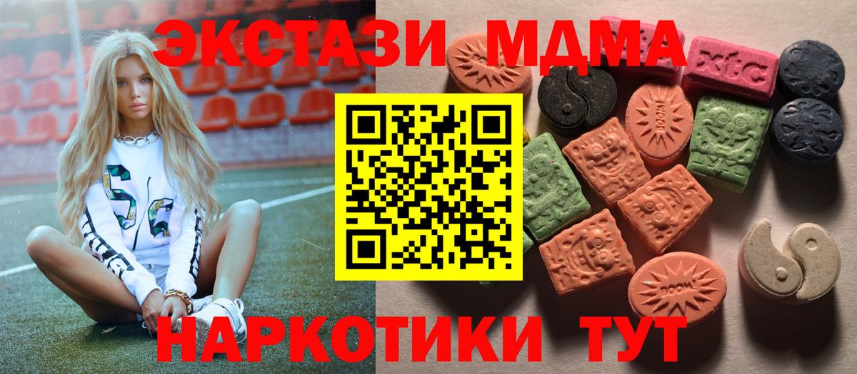 Ecstasy louis Vuitton  сколько стоит  маркетплейс наркотические препараты  ЭКСТАЗИ MDMA  ЭКСТАЗИ  Череповец 