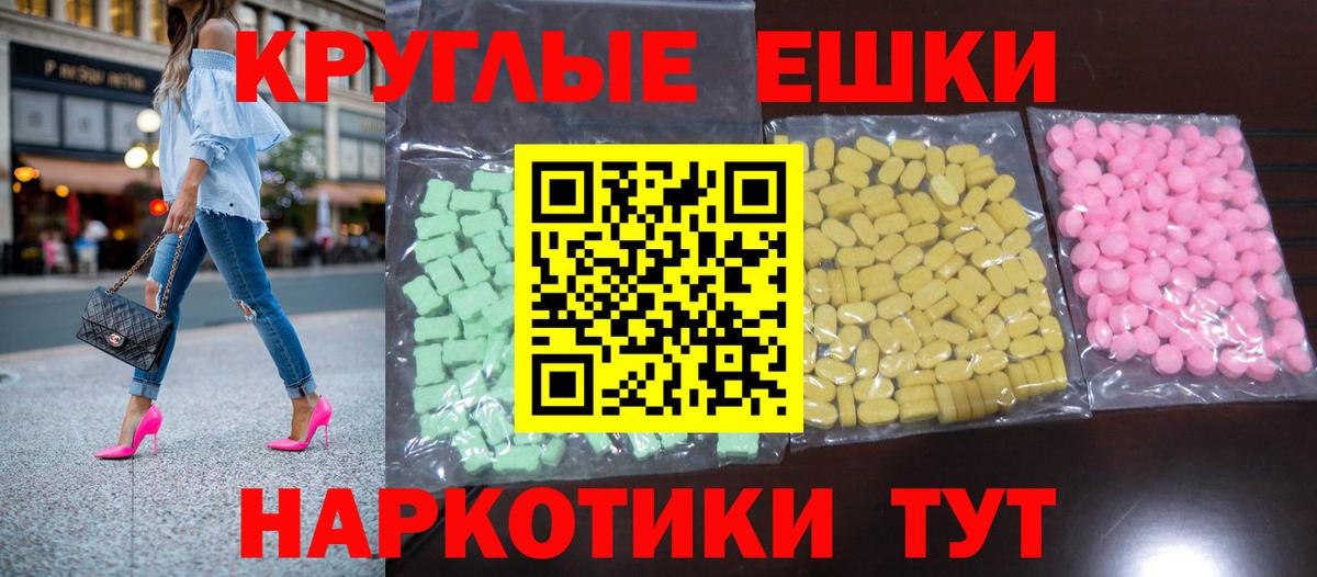 Экстази louis Vuitton  ЭКСТАЗИ mix  Череповец  Вход с VPN 