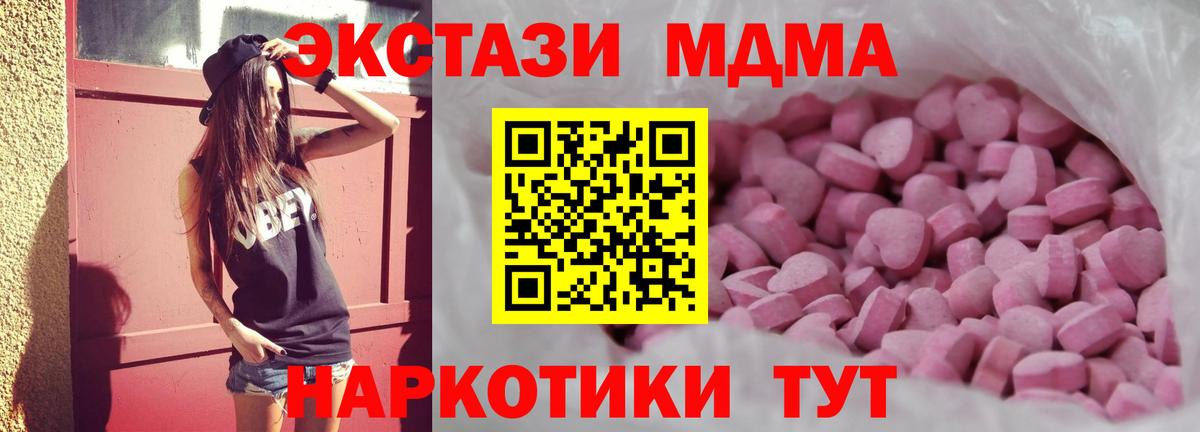 Ecstasy круглые Череповец