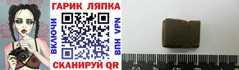 купить закладку  Череповец  hydra ТОР  ГАШИШ 40% ТГК 