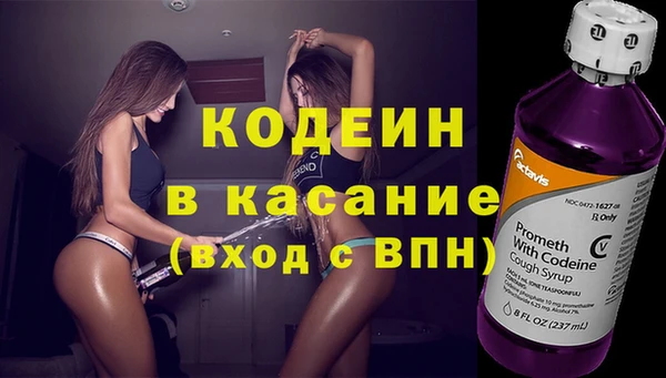 крисы Михайловка