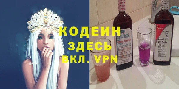 амф Михайловск