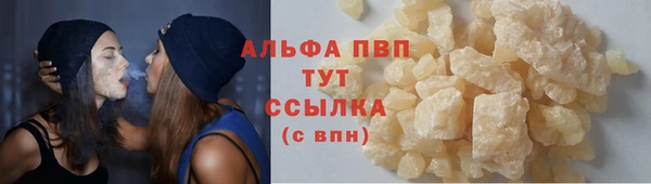 амф Михайловск