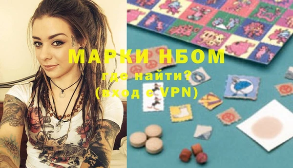 крисы Михайловка