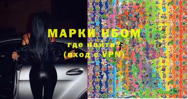 крисы Михайловка