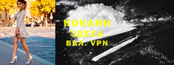крисы Михайловка