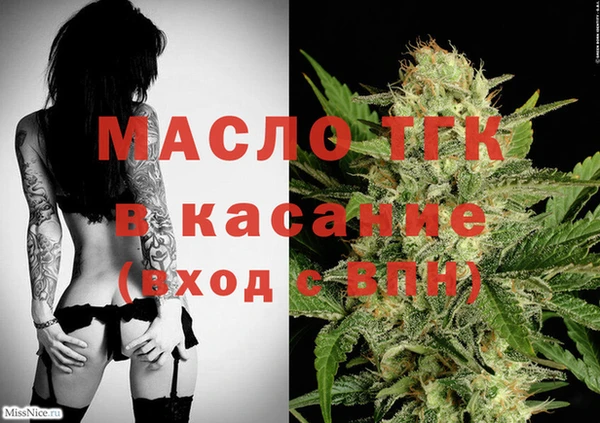 крисы Михайловка