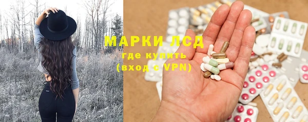 крисы Михайловка