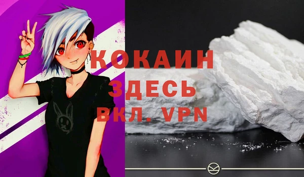 крисы Михайловка
