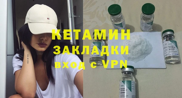 гидропоника Михайлов