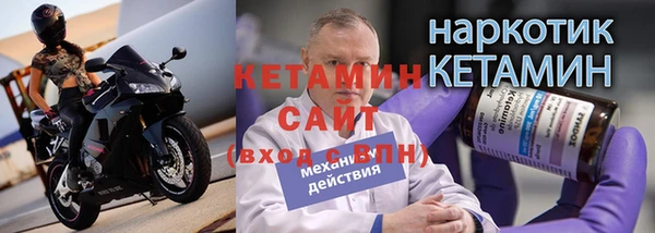 амф Михайловск