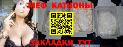 метамфетамин Гай