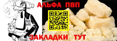 a pvp Балаково