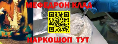 метамфетамин Гай