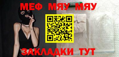 прущая мука Балашиха