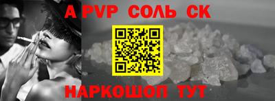 метамфетамин Гай