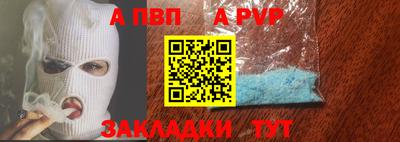 прущая мука Балашиха