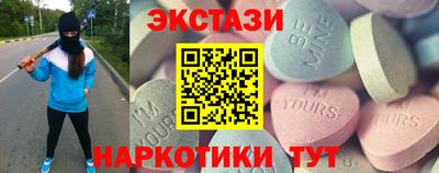 круглые Гатчина