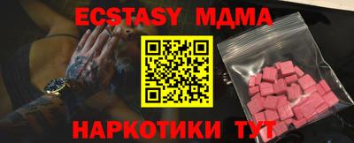 метамфетамин Гай