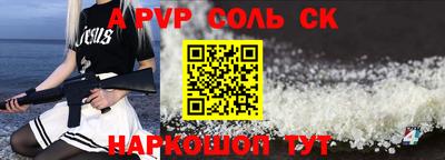 метамфетамин Гай