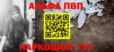 метамфетамин Гай