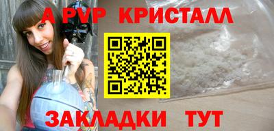 круглые Гатчина