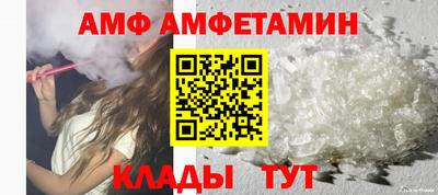 метамфетамин Гай