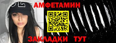 метамфетамин Гай
