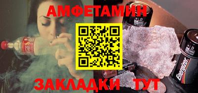 метамфетамин Гай