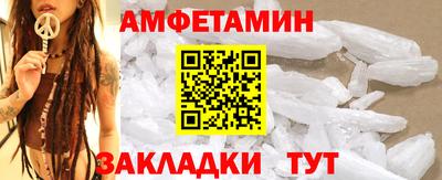 метамфетамин Гай