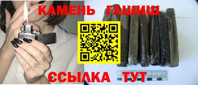 метамфетамин Гай