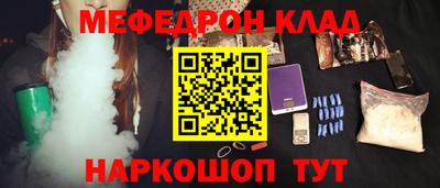 мефедрон VHQ Азнакаево