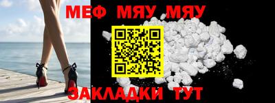 метамфетамин Гай