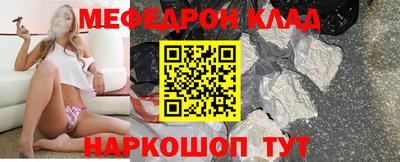 метамфетамин Гай