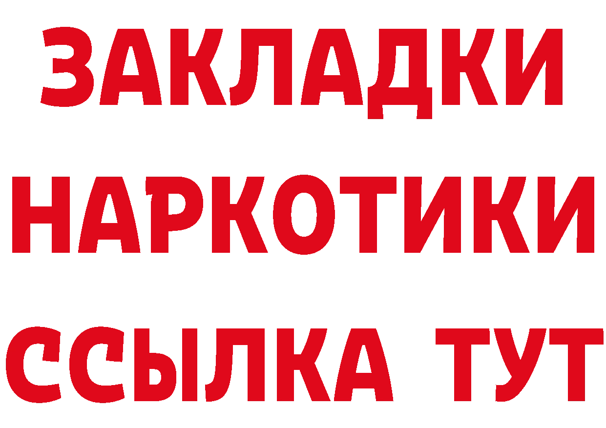 Героин гречка как войти дарк нет МЕГА Череповец