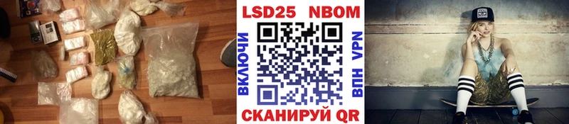 Лсд 25 экстази кислота  купить наркотик  нарко площадка официальный сайт  Череповец 