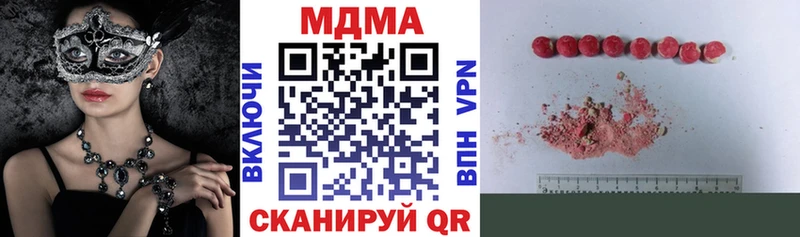 mega сайт  Череповец  MDMA crystal 