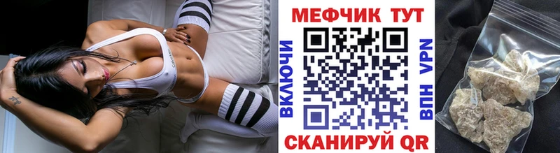 Меф mephedrone  Череповец 