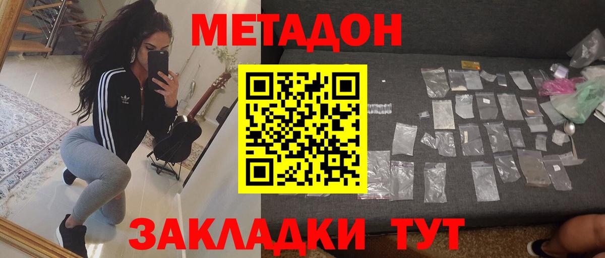 KRAKEN как войти  Вход с VPN  Череповец  МЕТАДОН мёд 