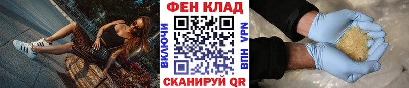 Метамфетамин кристалл  нарко площадка формула  Череповец 