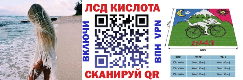 где найти наркотики  Череповец  Марки N-bome 1500мкг 
