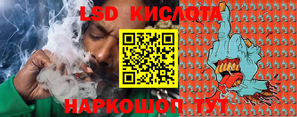 Марки NBOMe 1500мкг  Марки NBOMe 1500мкг  Череповец 